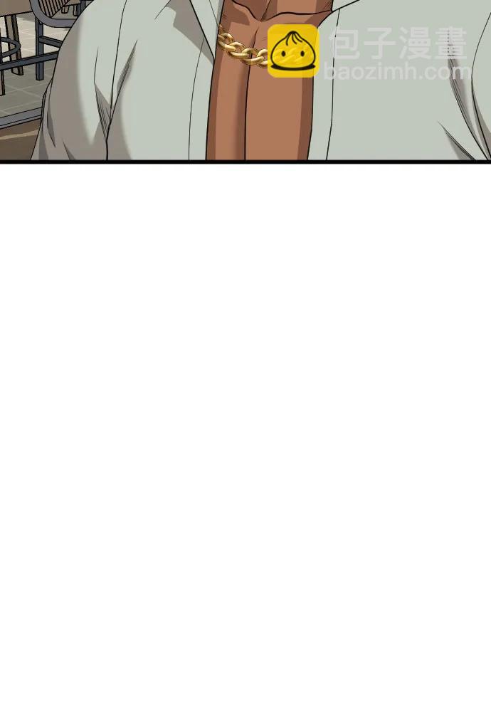 第195话8