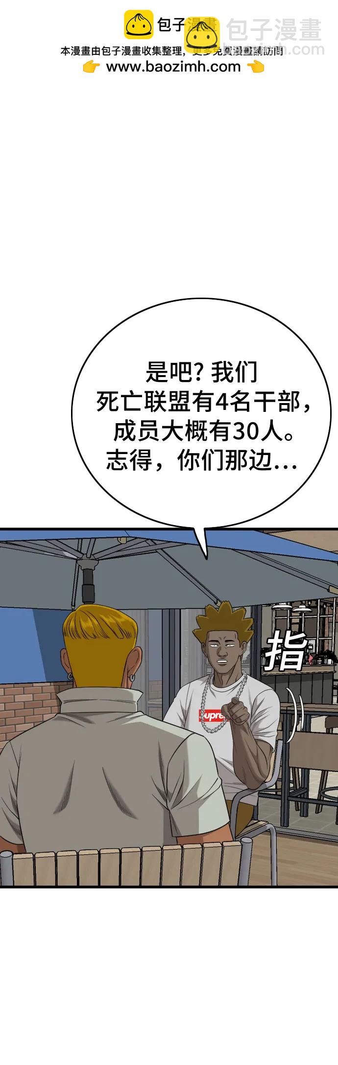 第195话9