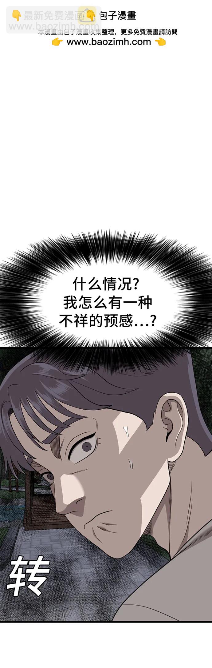 第196话1