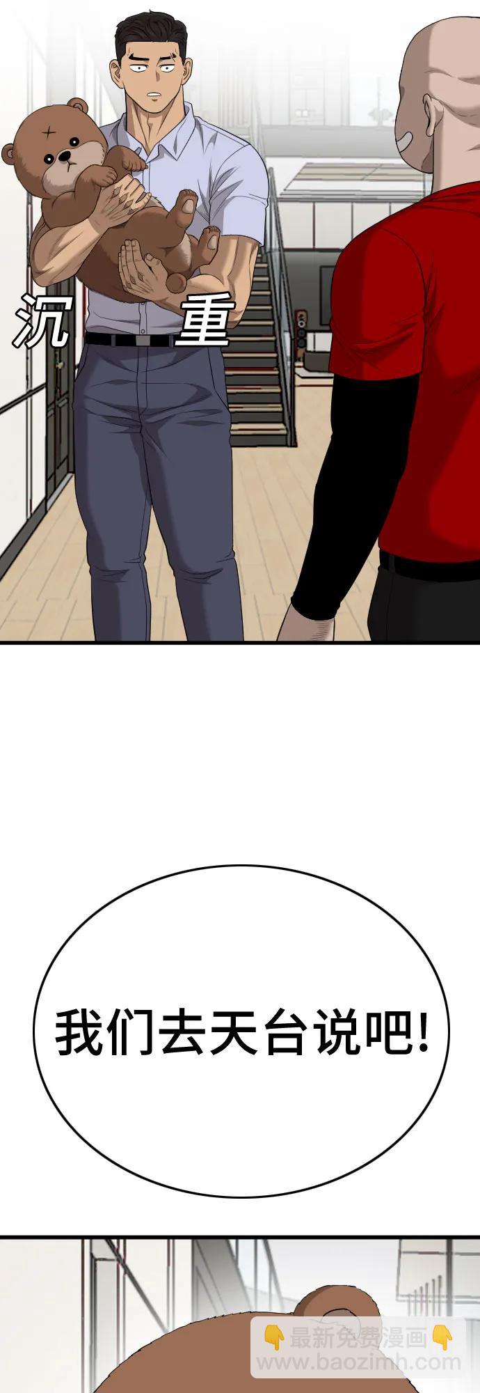 第196话11