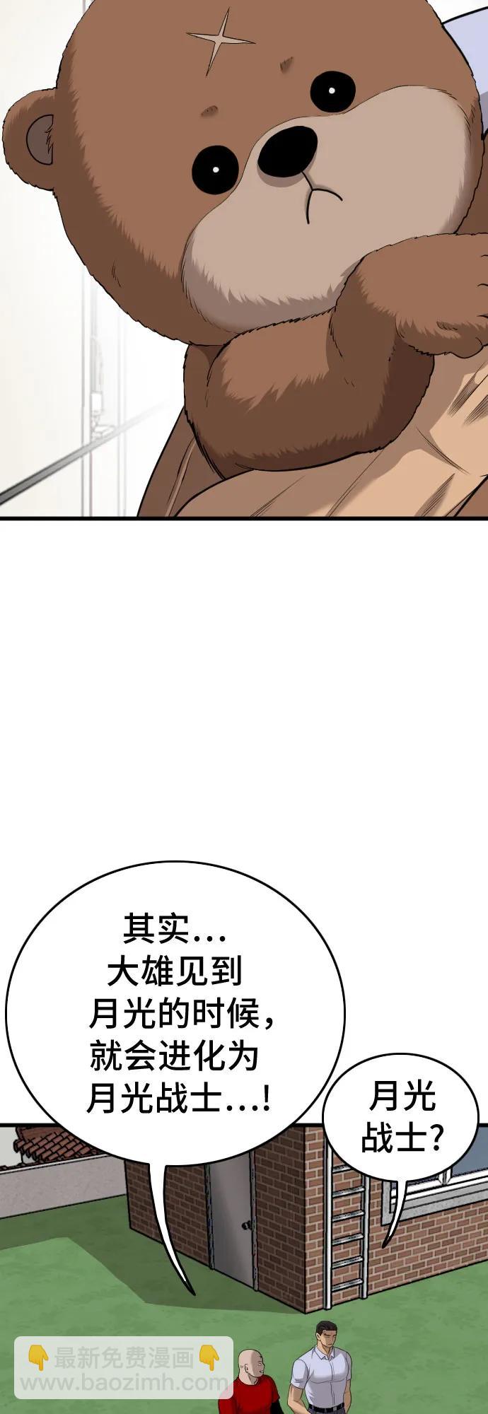 第196话12