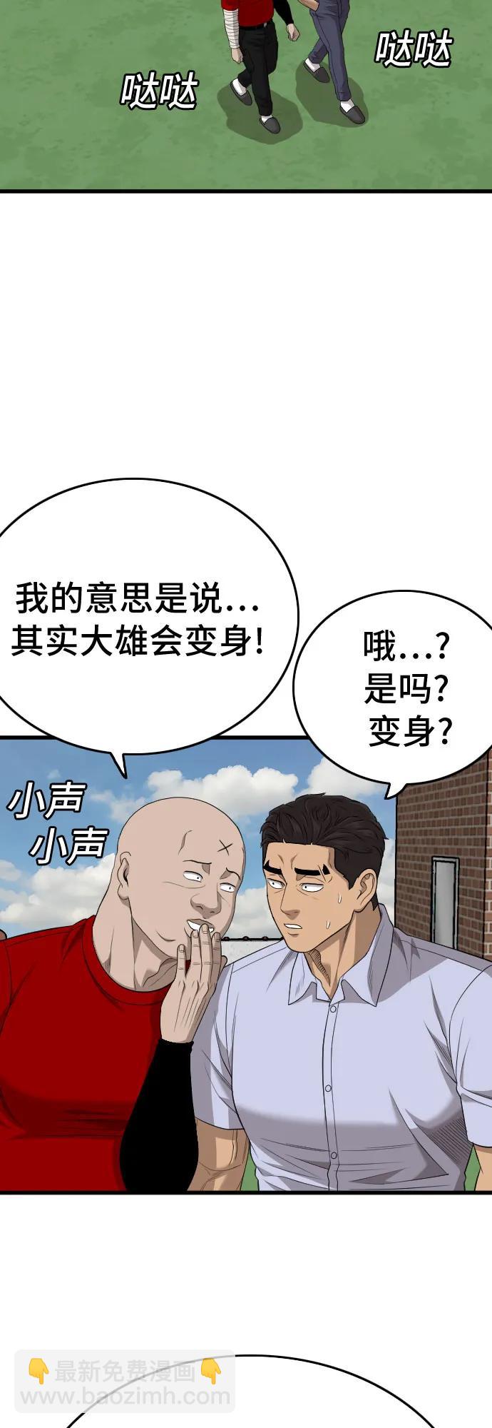 第196话13