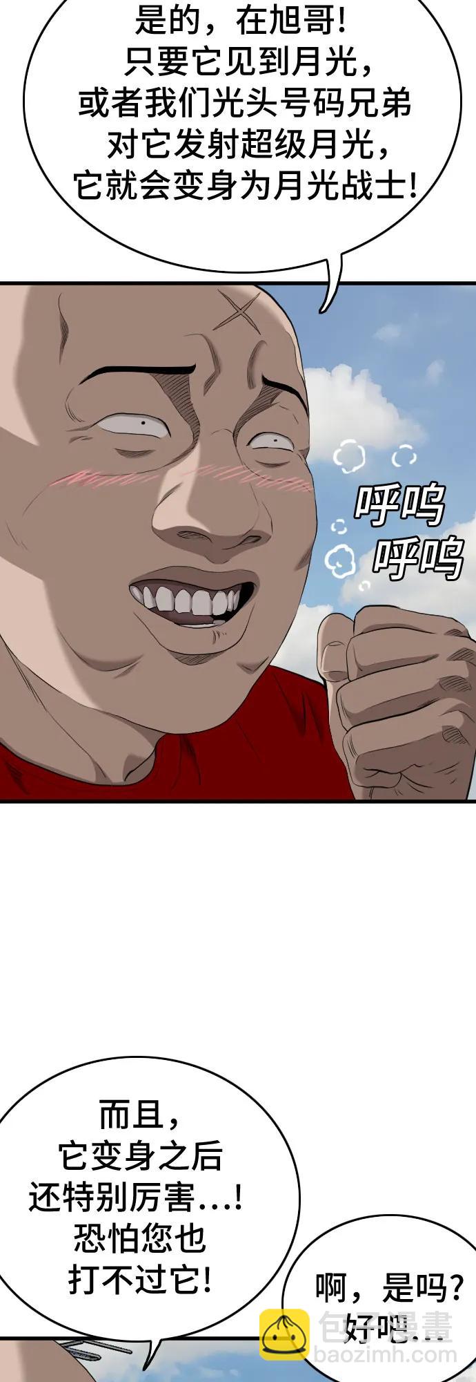 第196话14