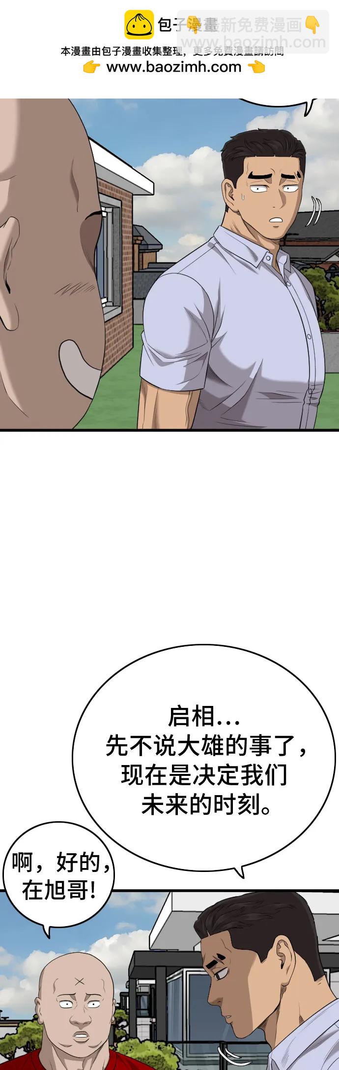 第196话15