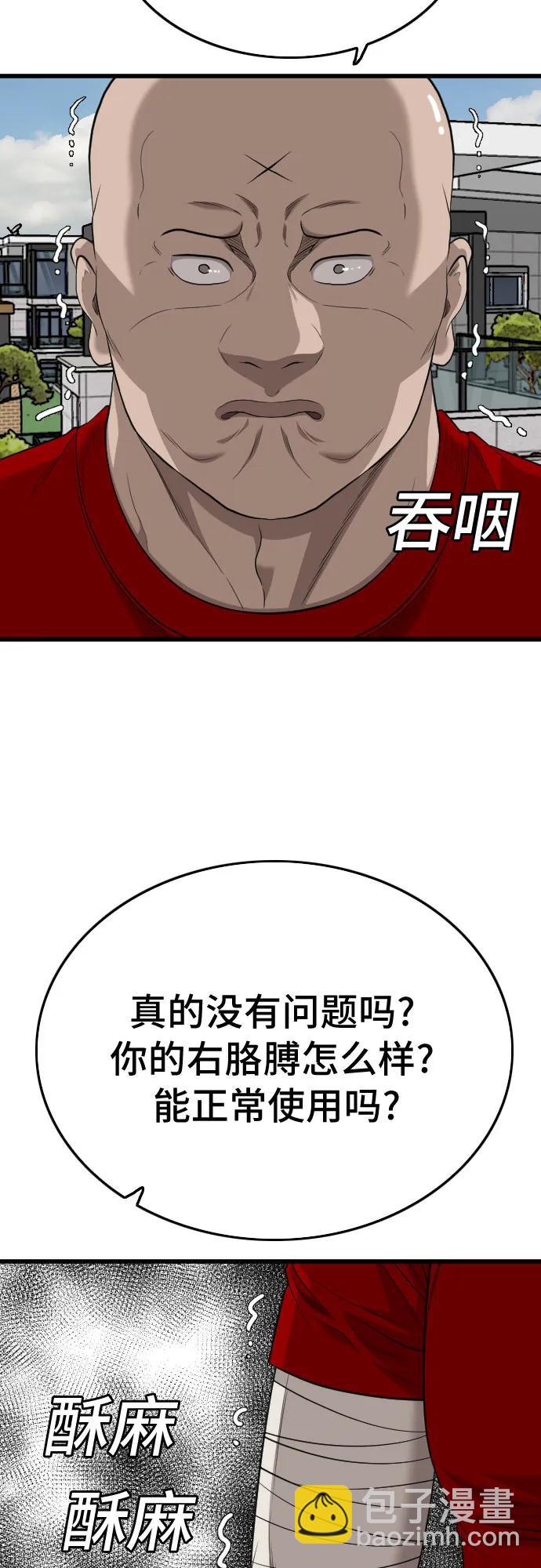 第196话18