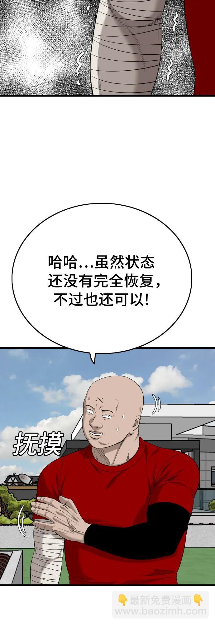 第196话19