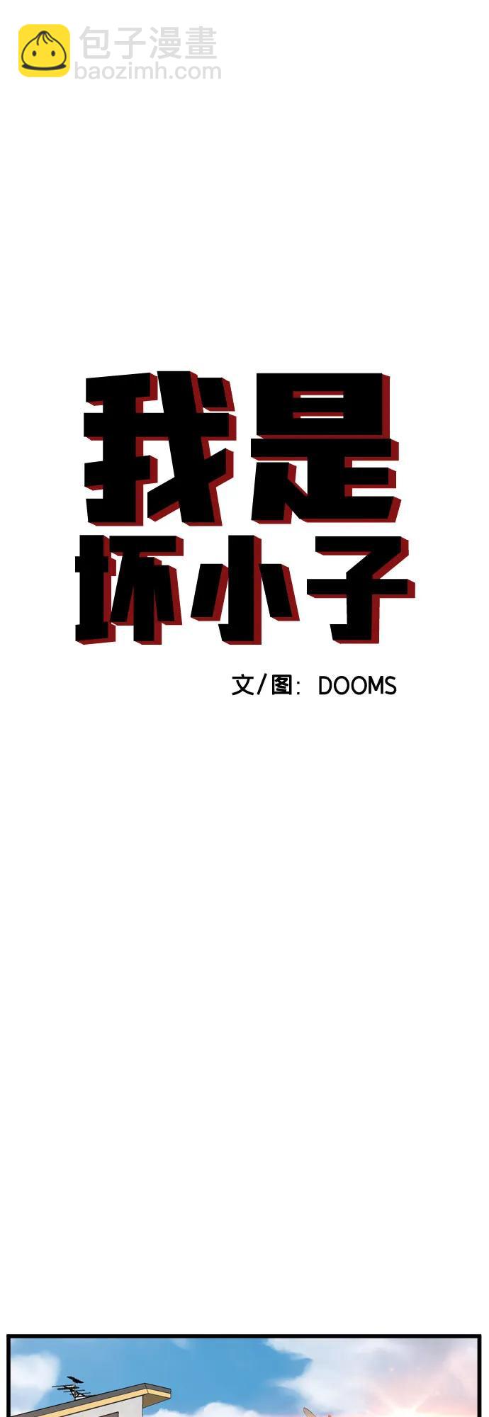 第196话3