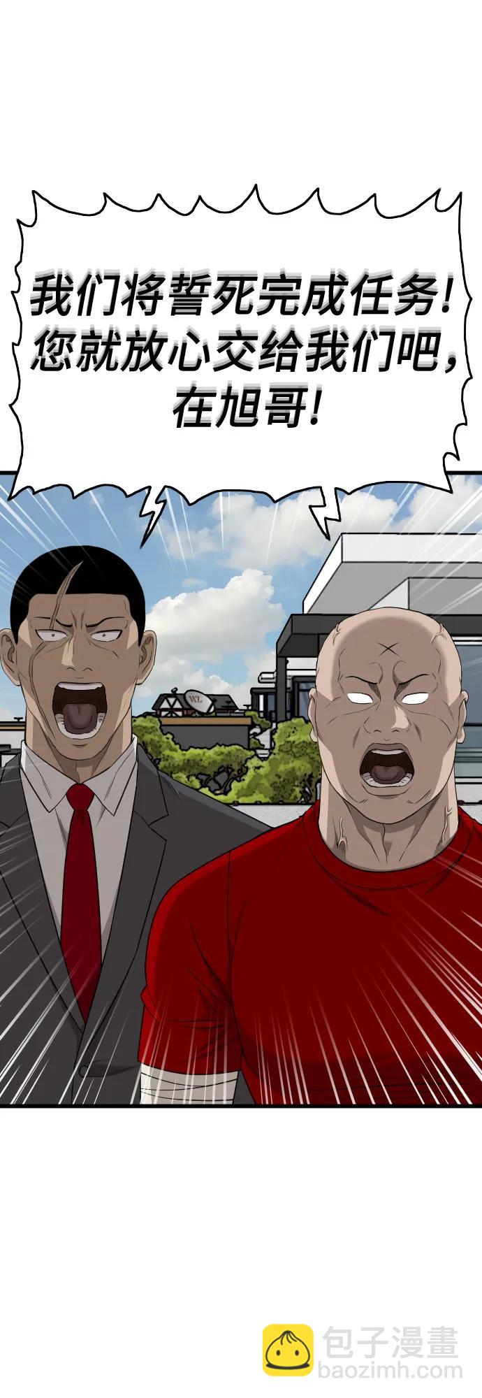 第196话33