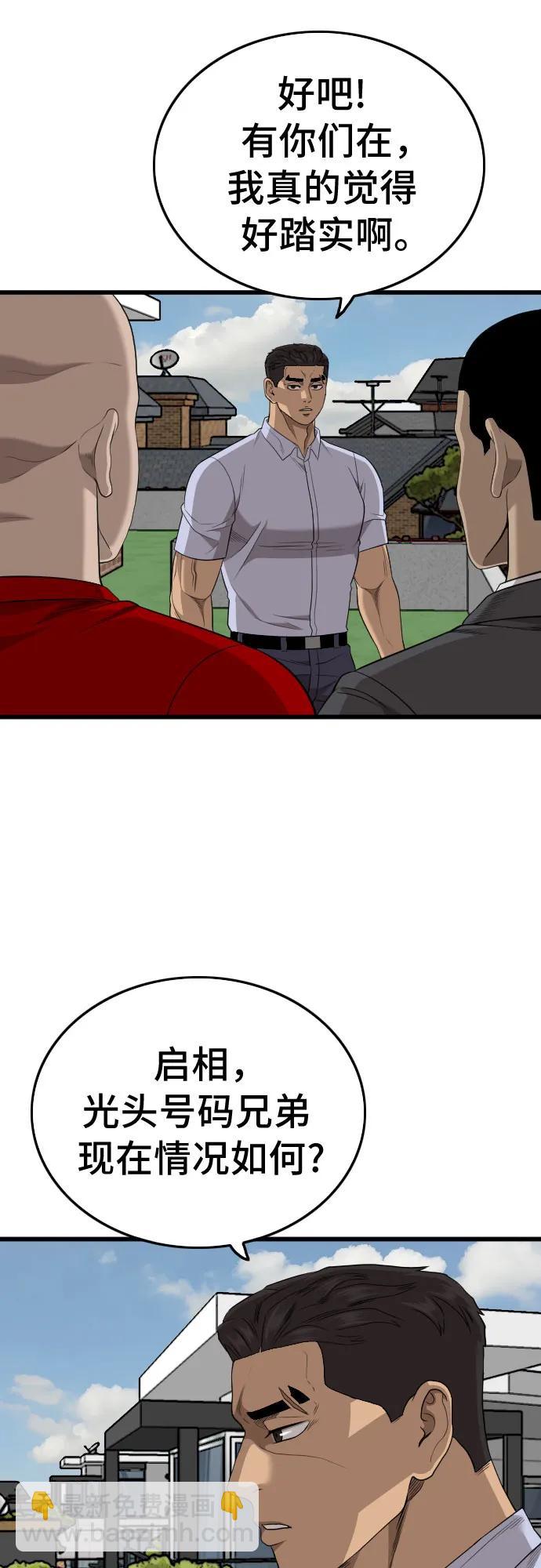 第196话34