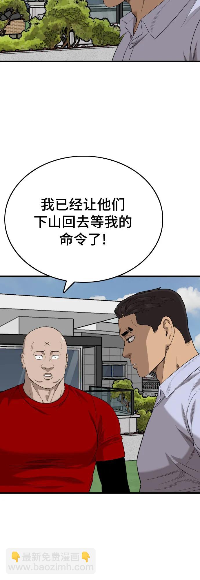 第196话35