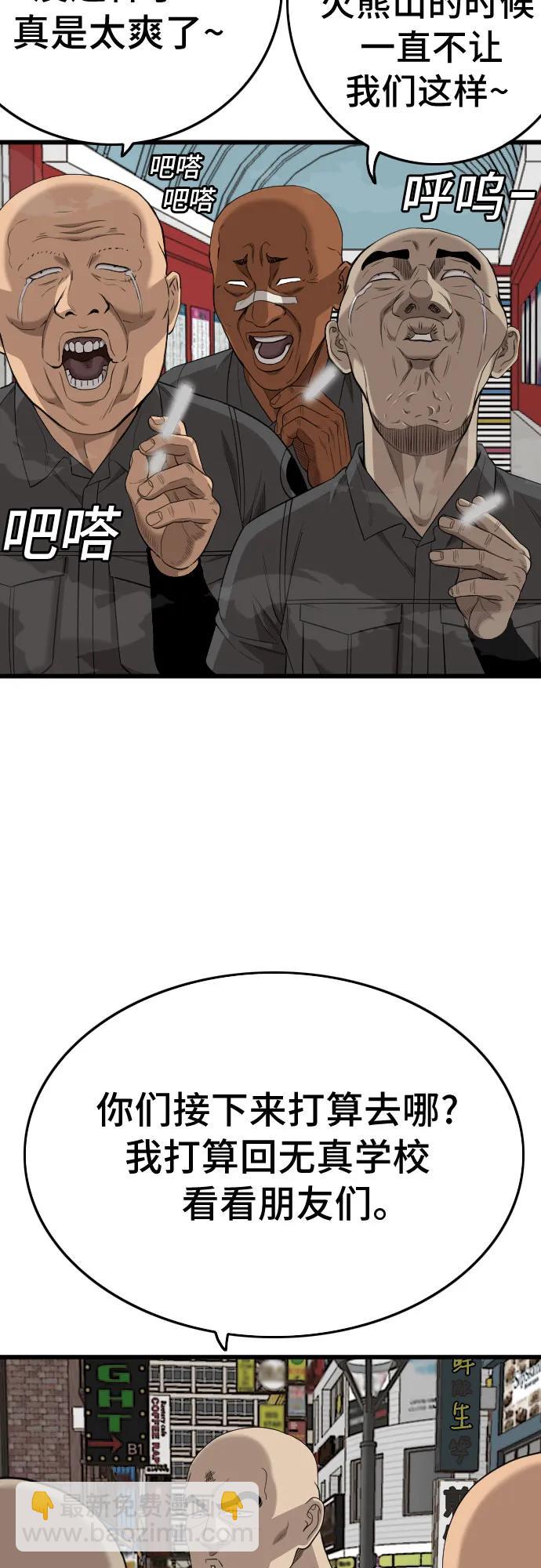 第196话39