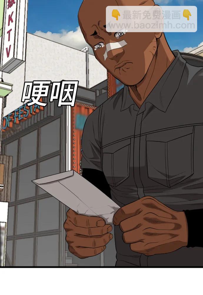 第196话48