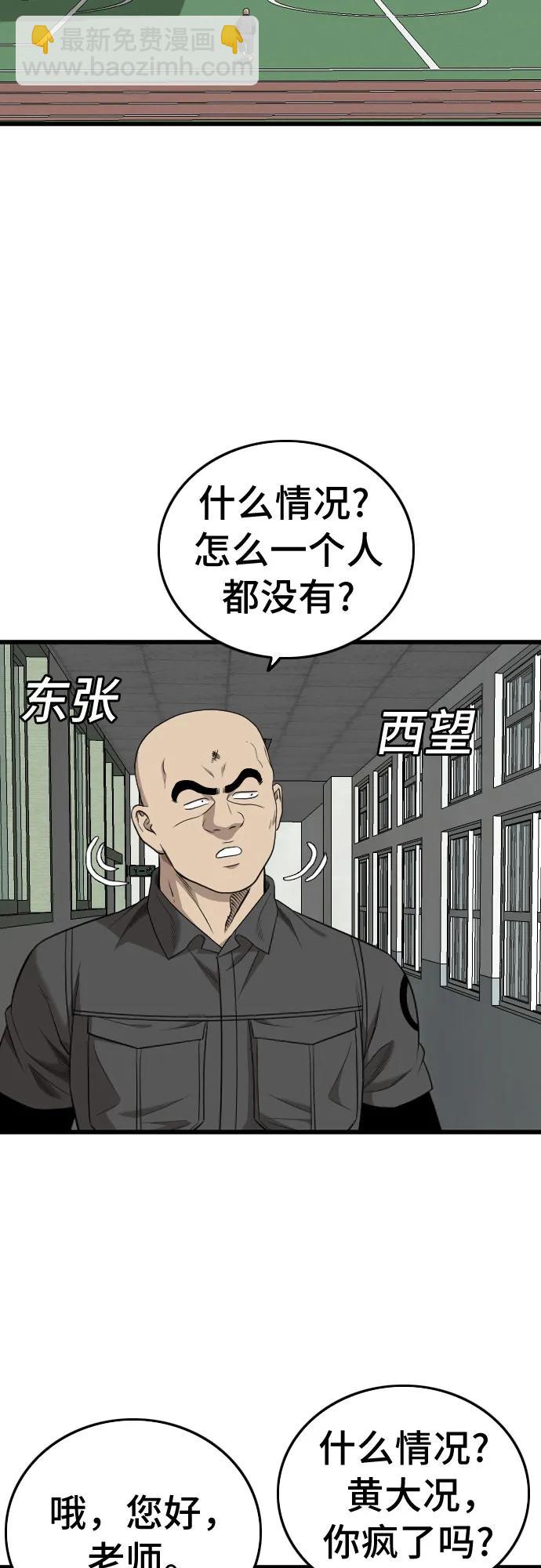 第196话72