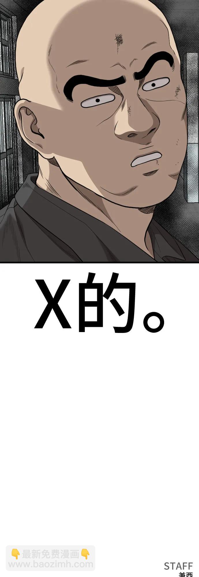 第196话75