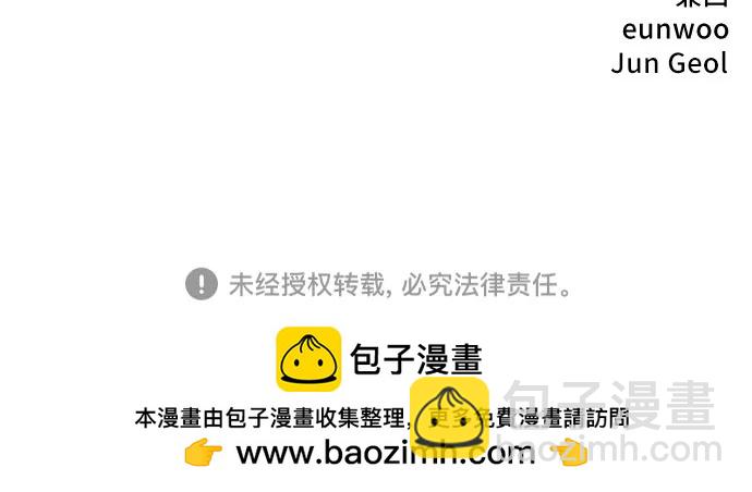 第196话76