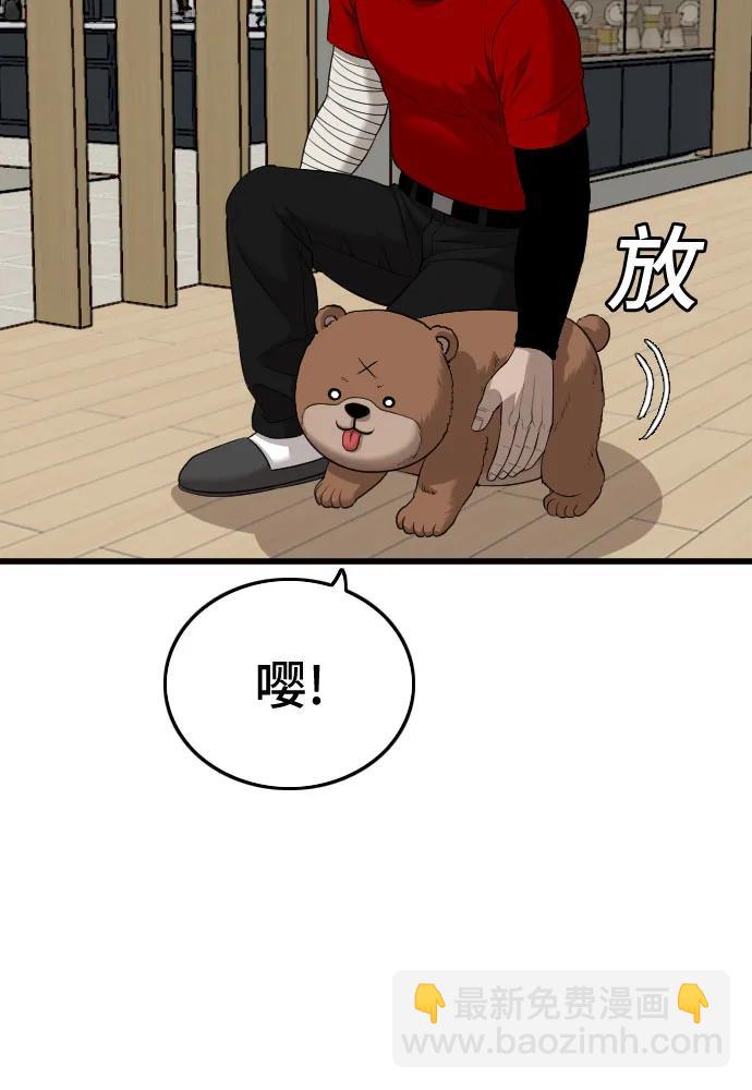 第196话8