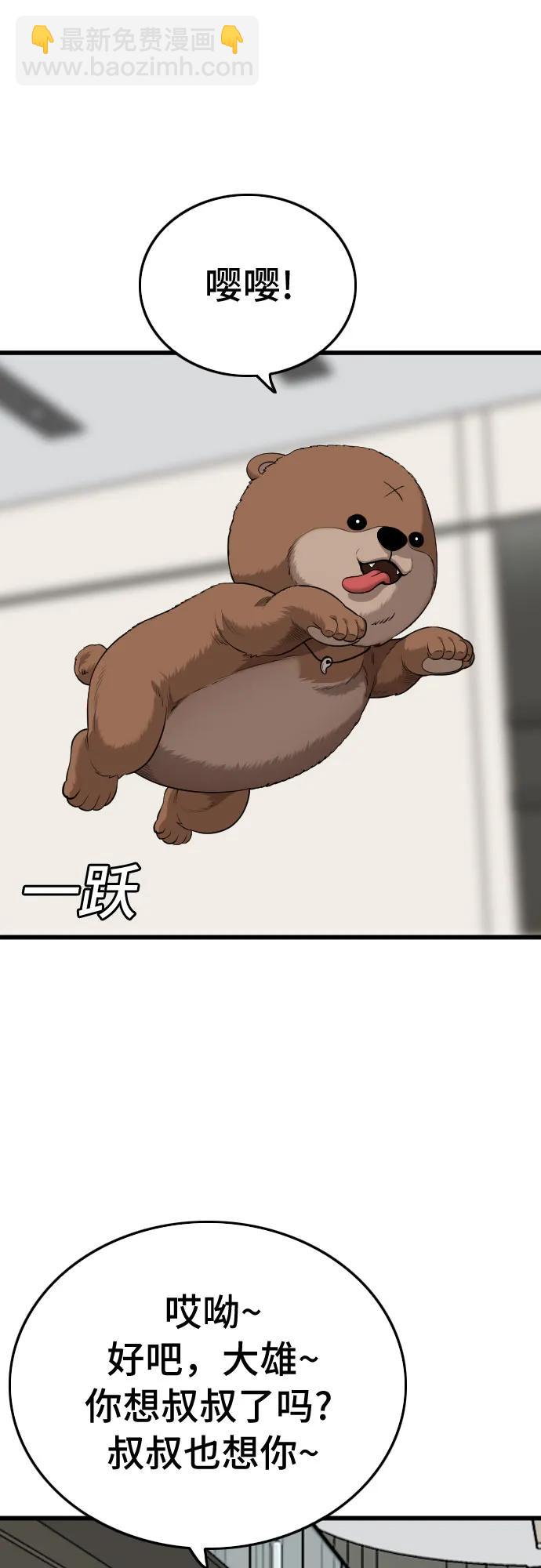第196话9