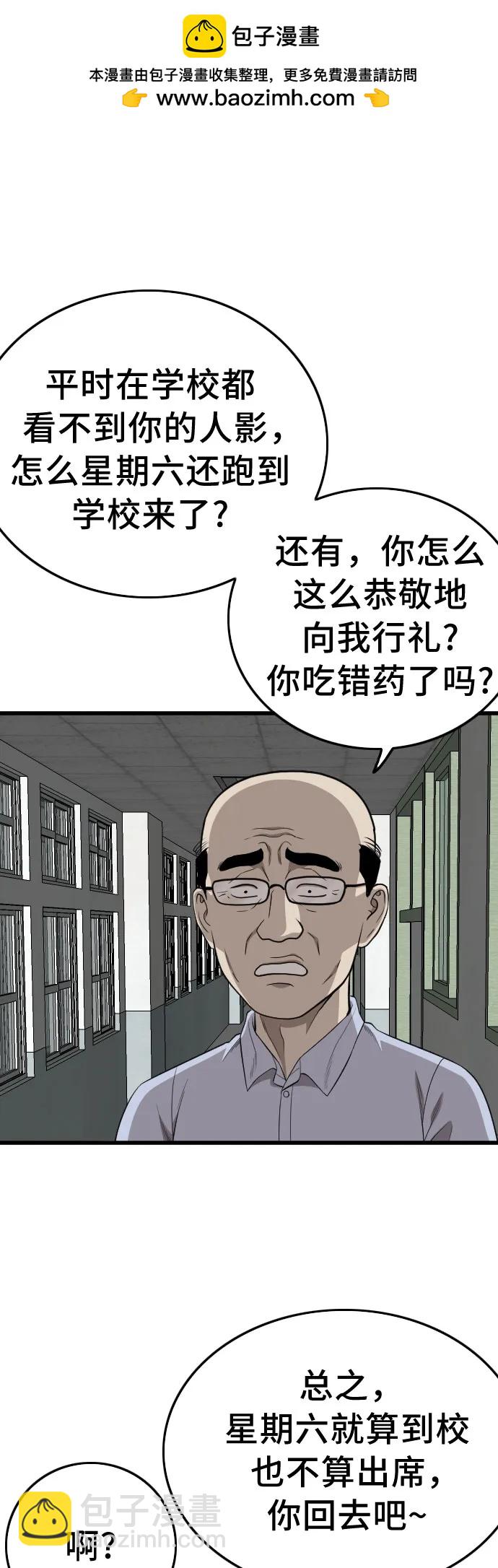 第197话1