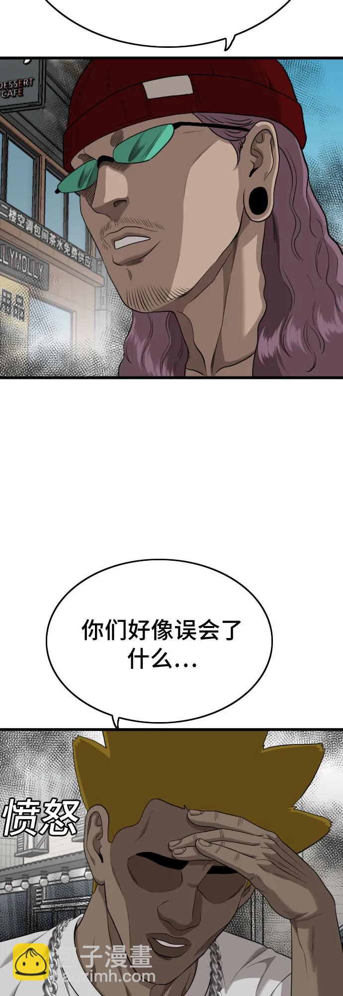 第197话10