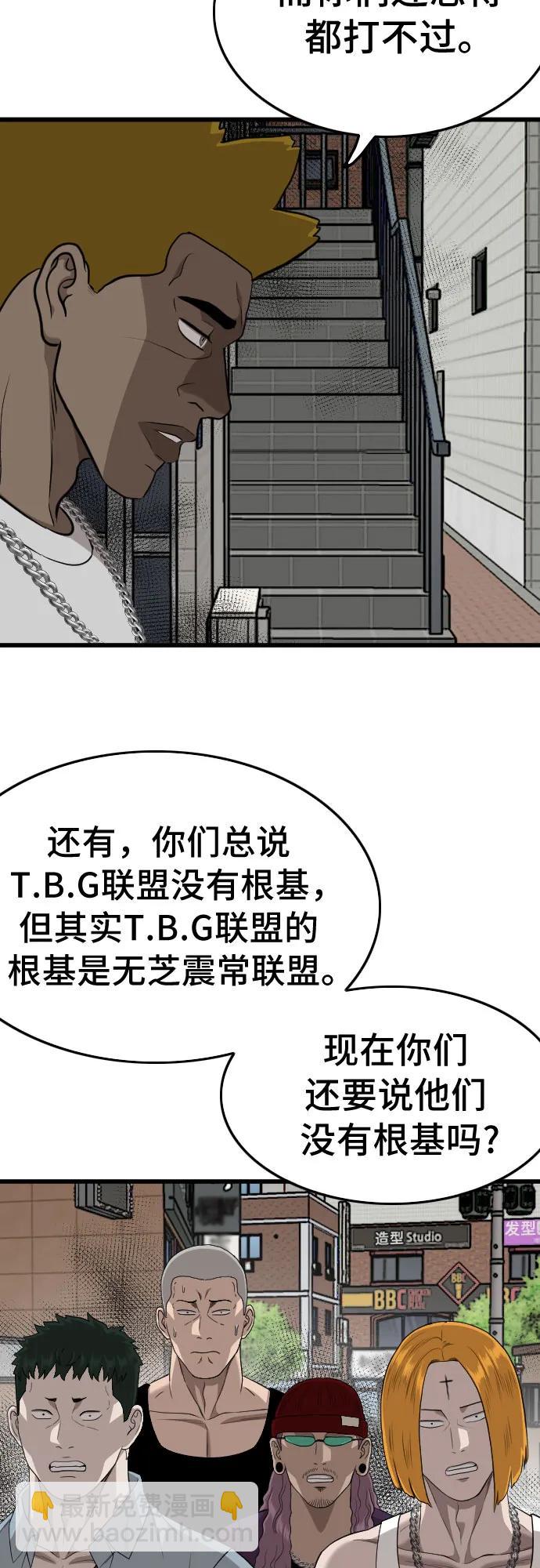 第197话18