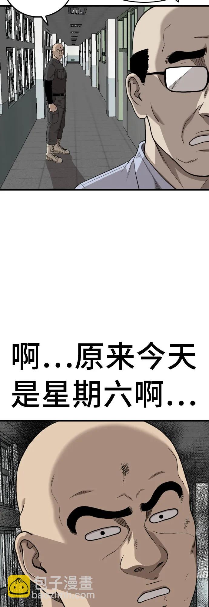 第197话2