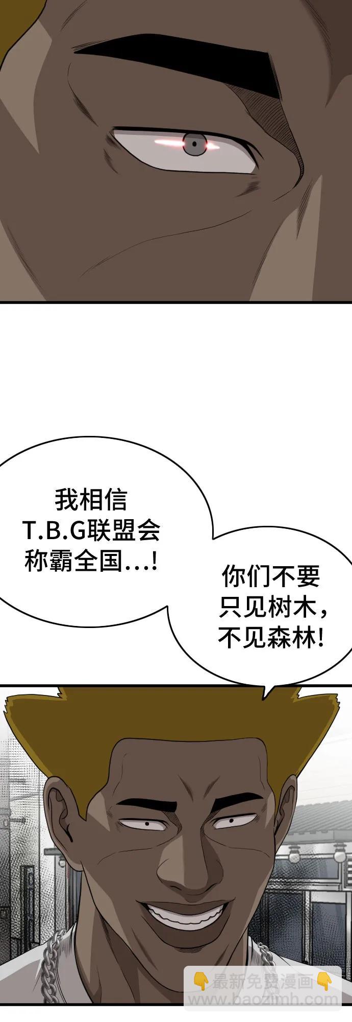 第197话21