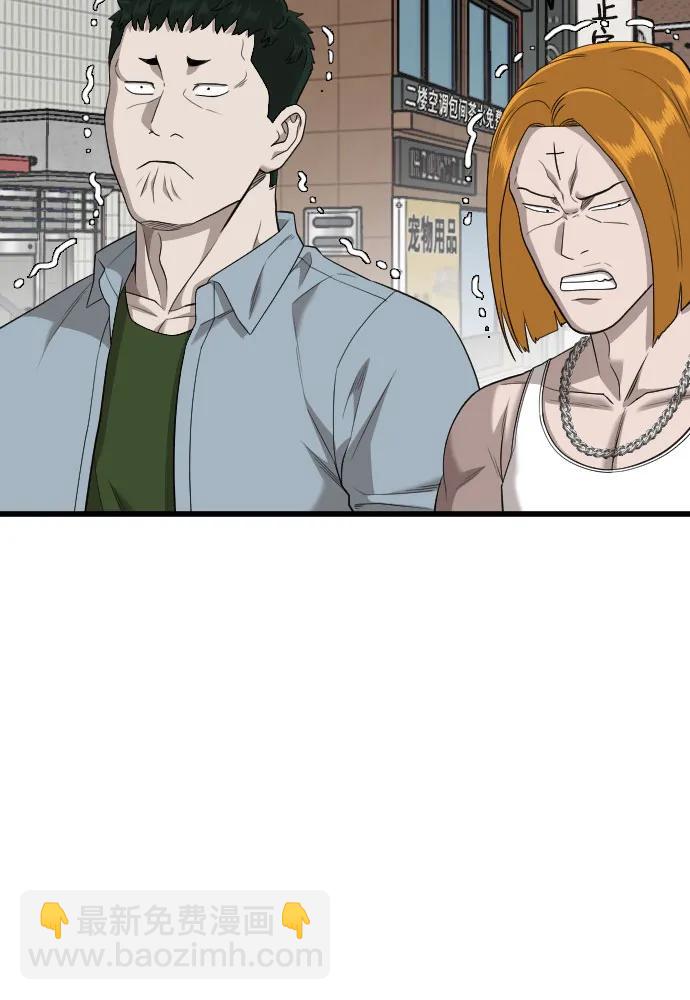 第197话24