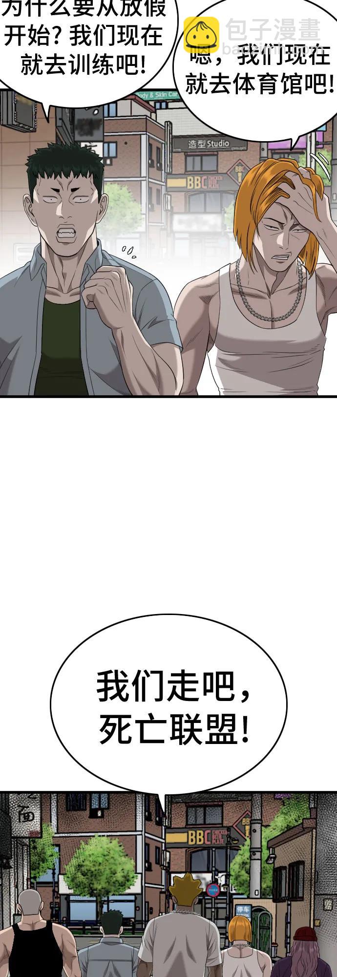 第197话26