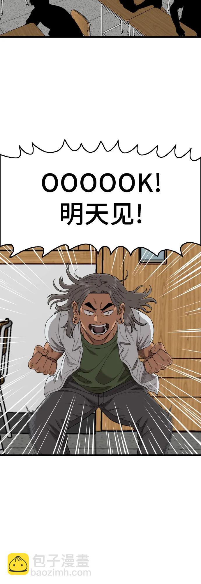 第197话35