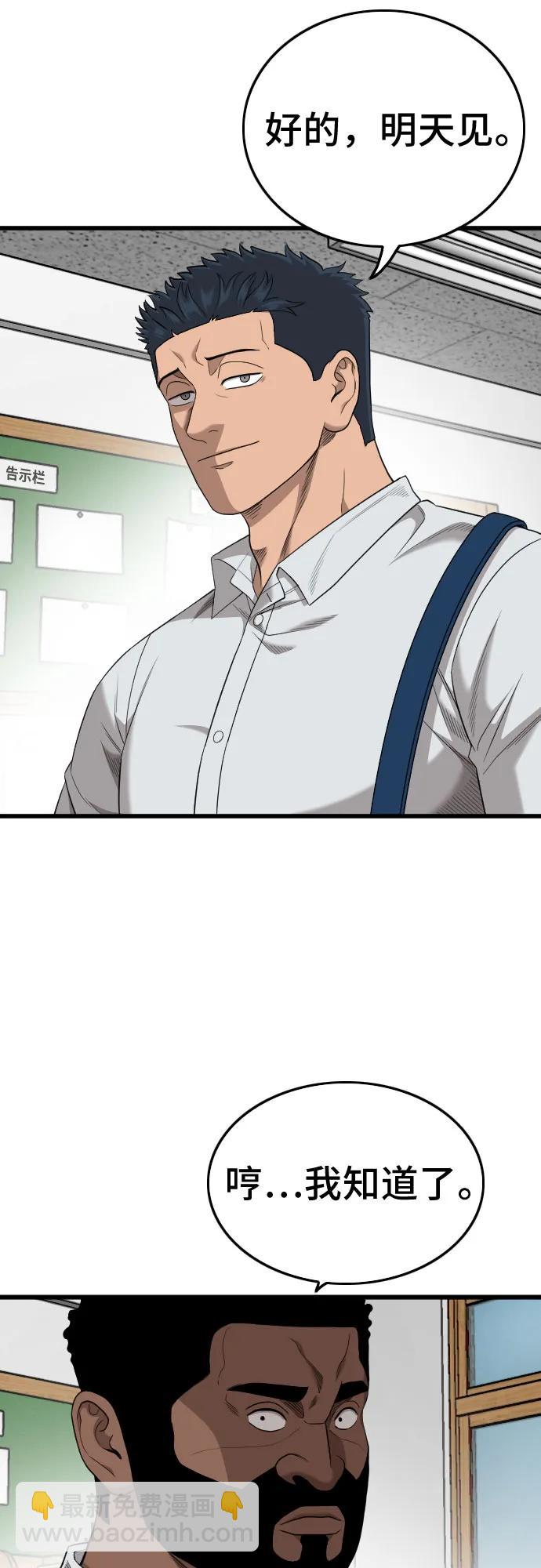 第197话36
