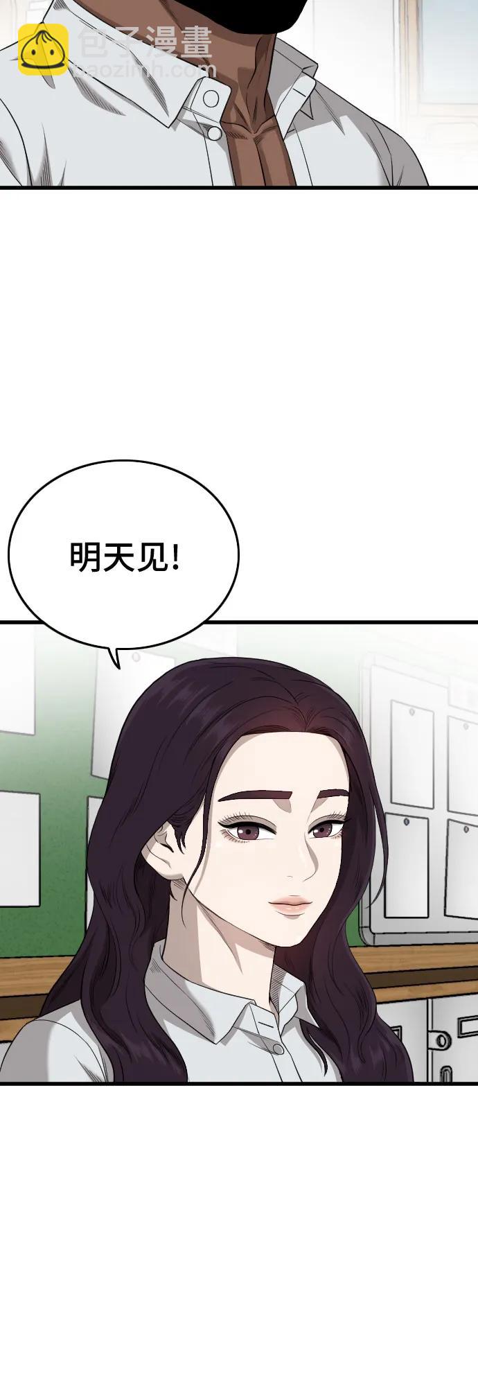 第197话37