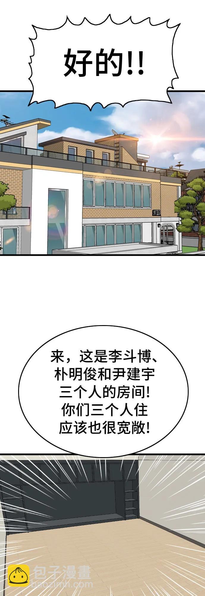 第197话42