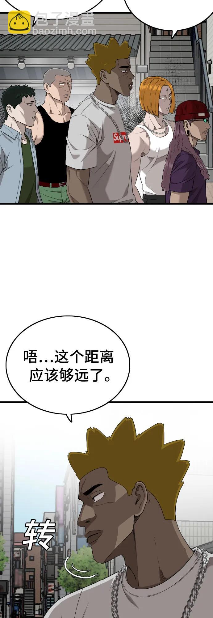 第197话5