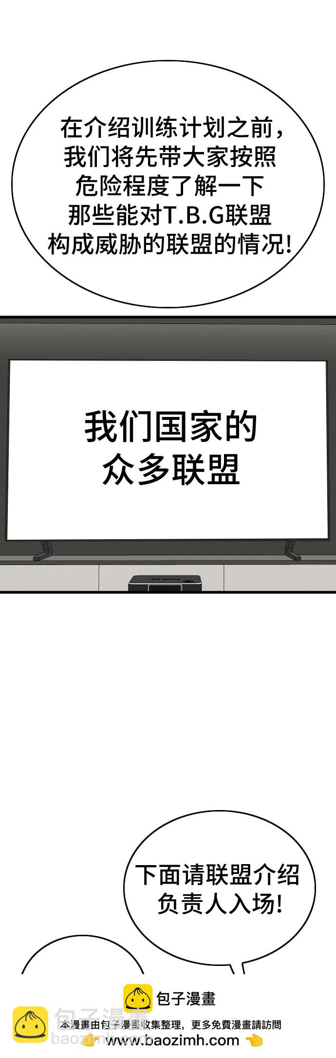 第197话53