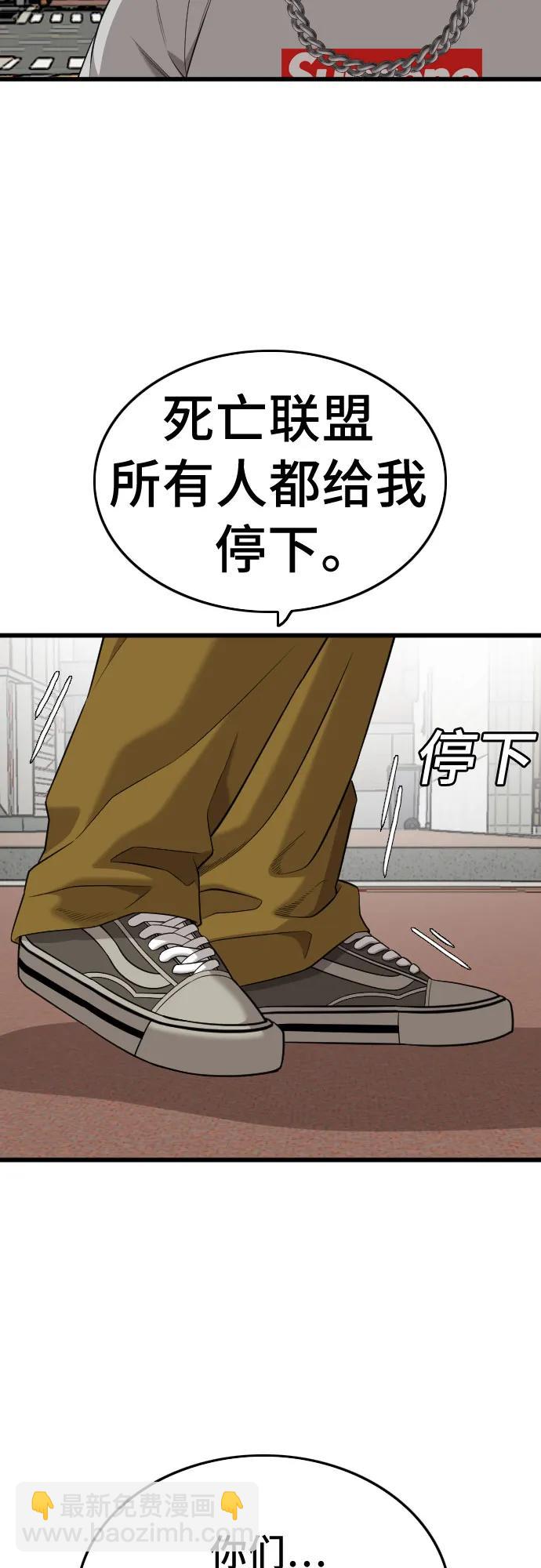 第197话6