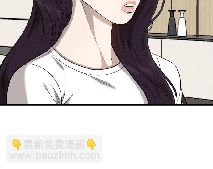 第197话60
