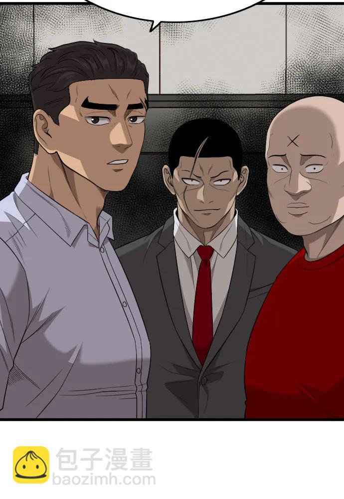 第197话76