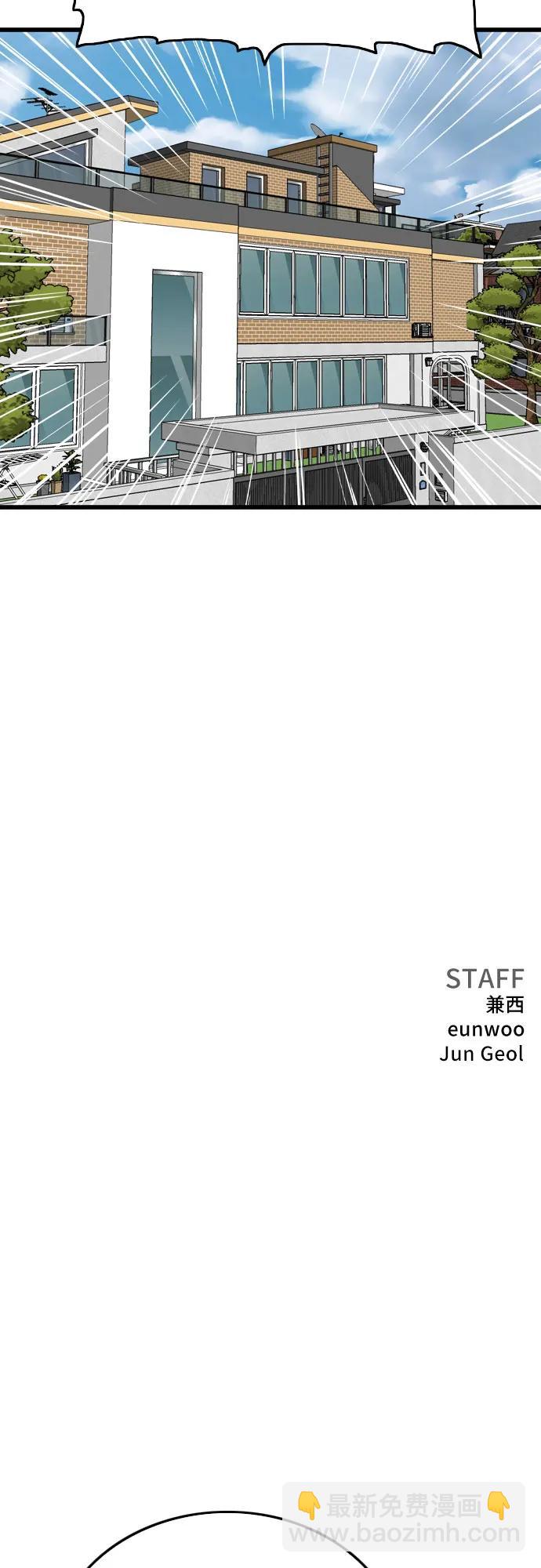 第197话79