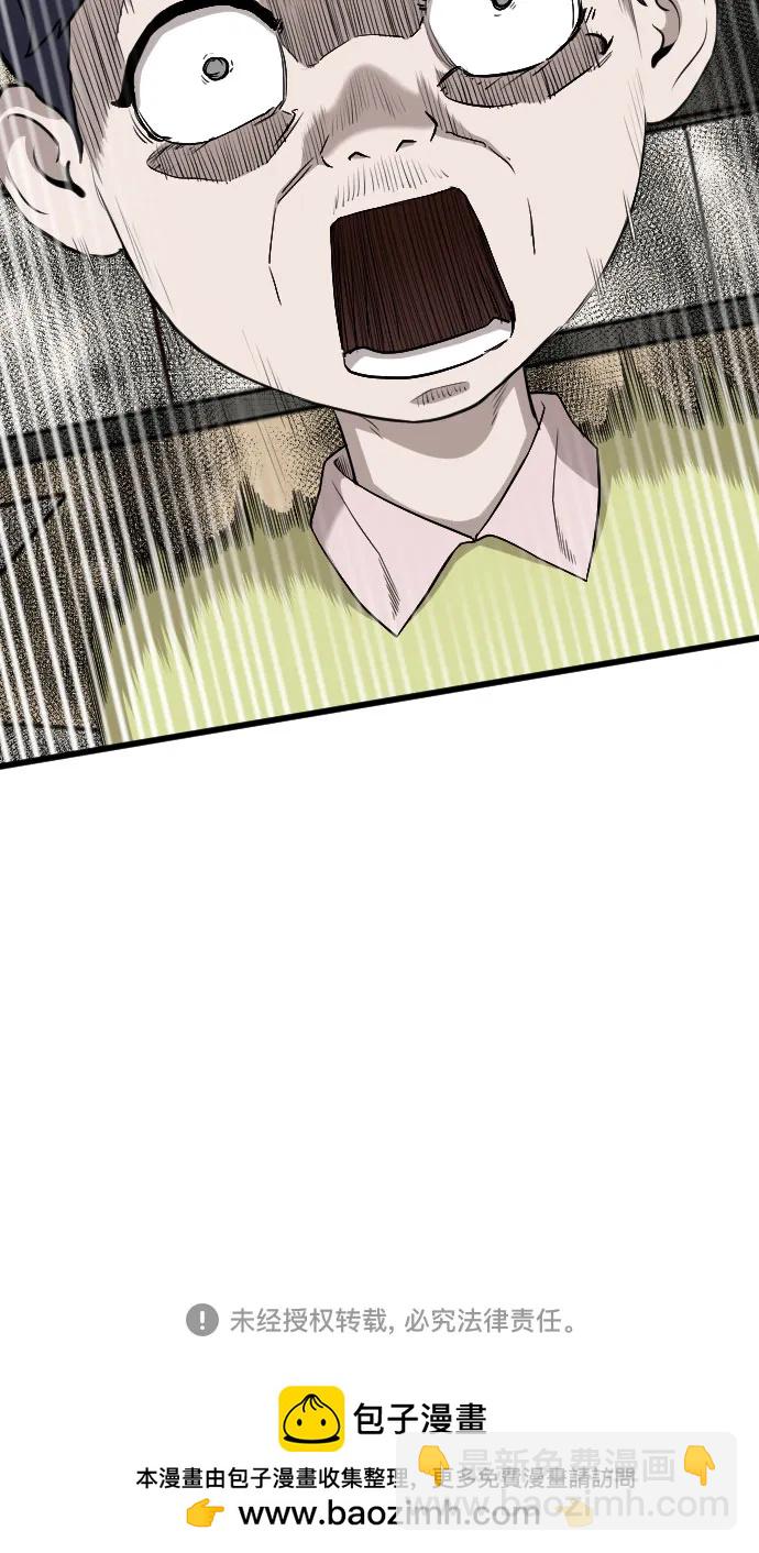 第197话83