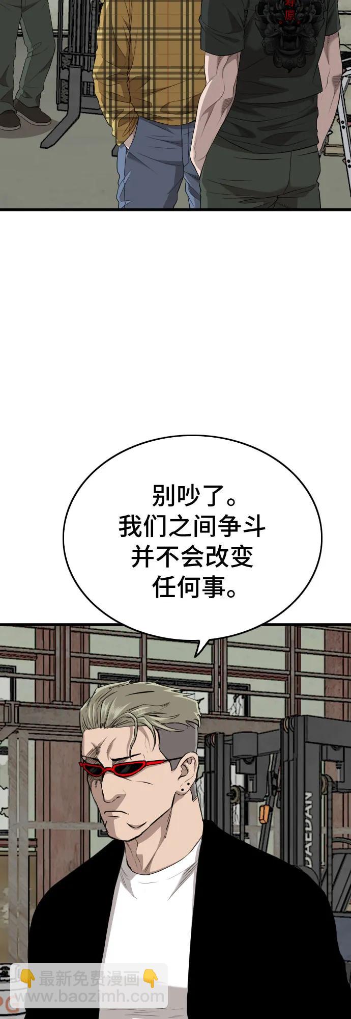 第198话11
