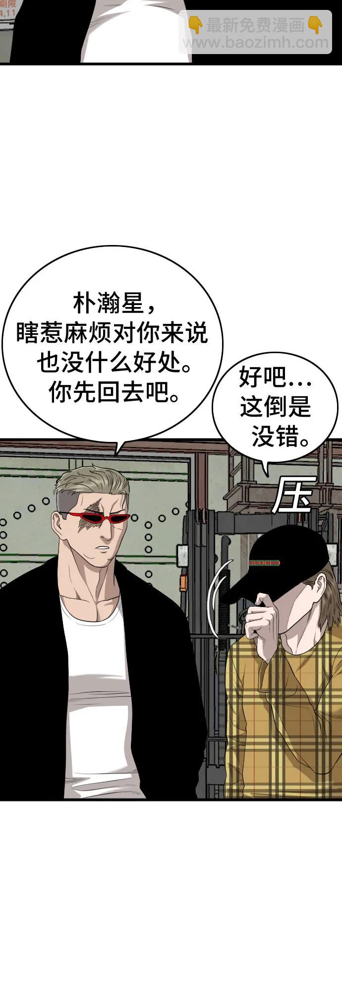第198话12