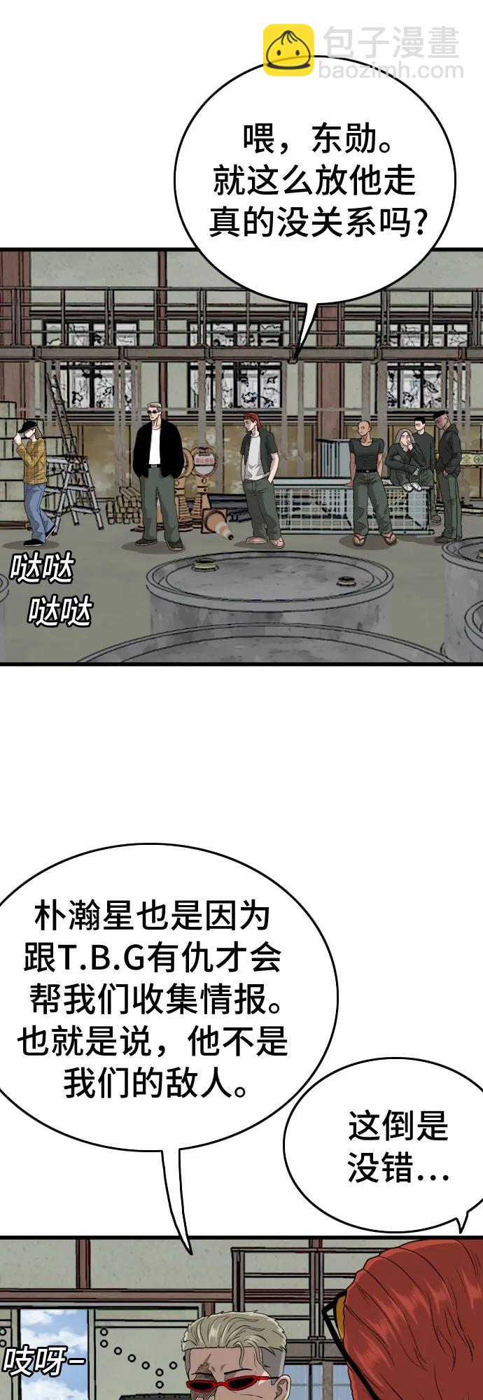 第198话13