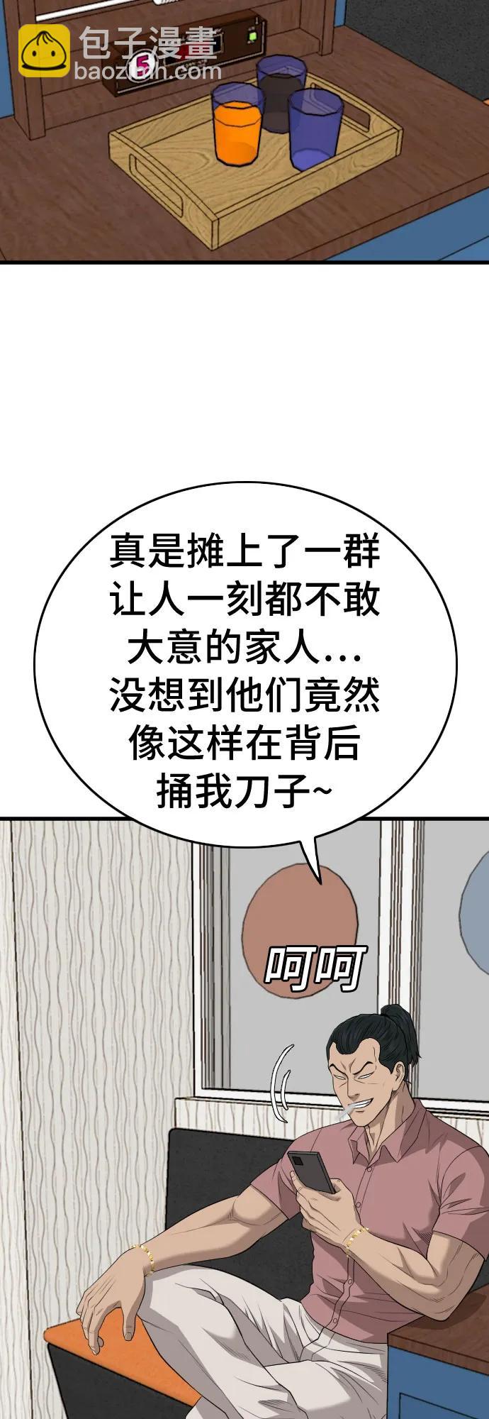 第198话18