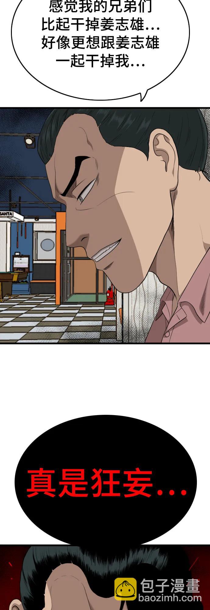 第198话20