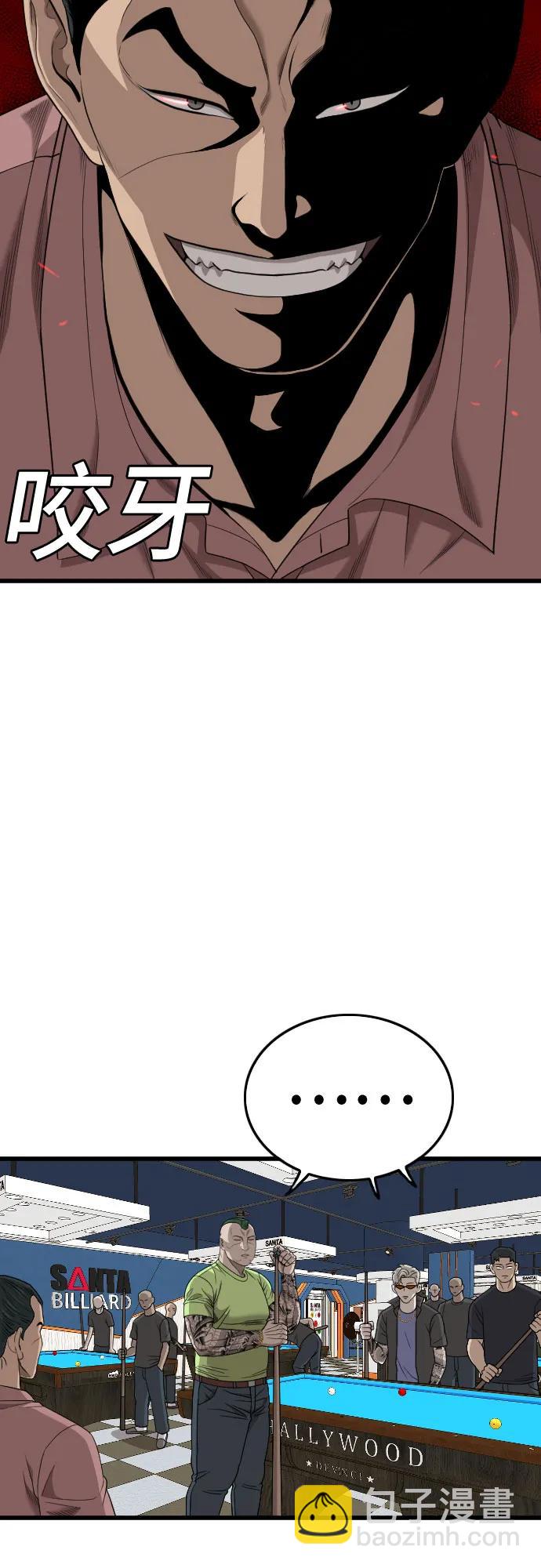 第198话21