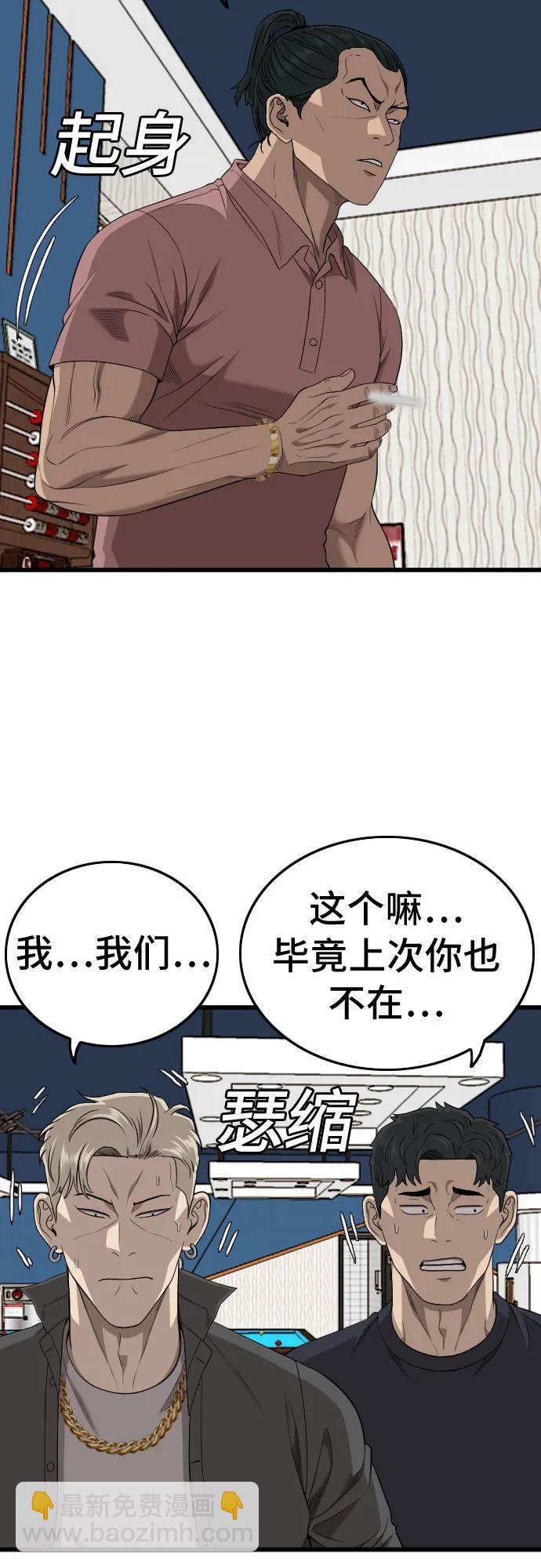 第198话26