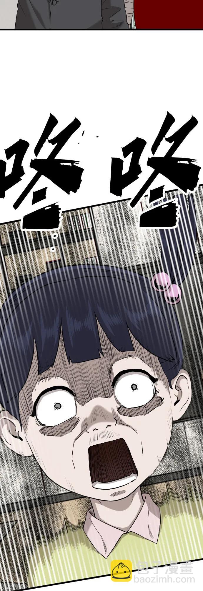 第198话3