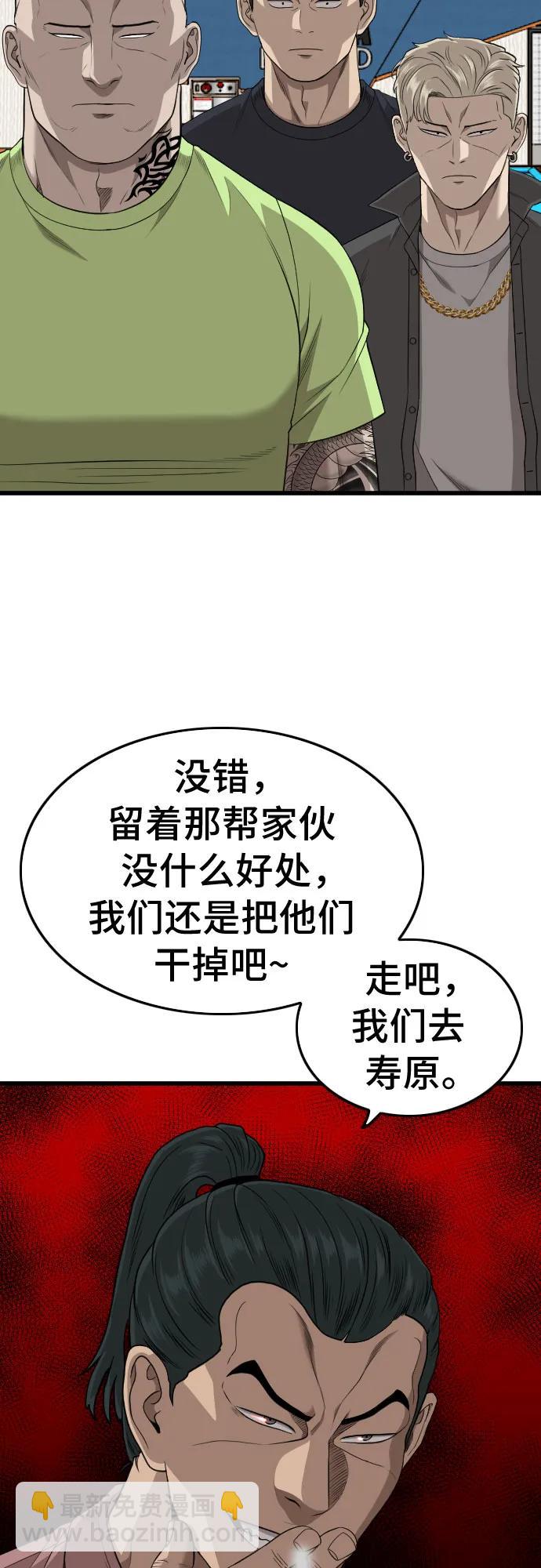 第198话30