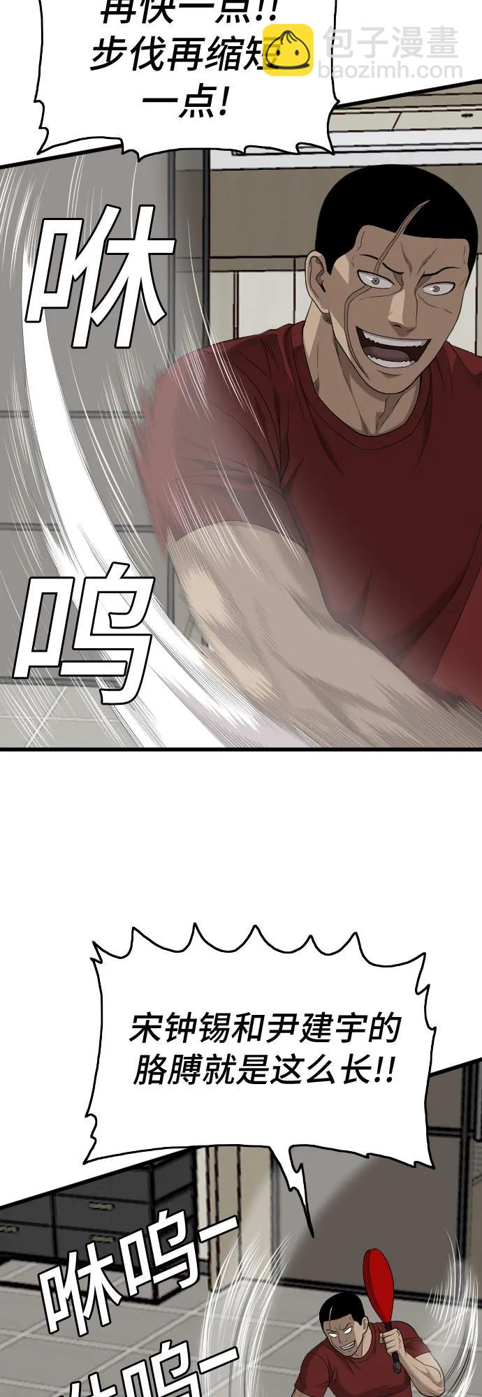 第198话35