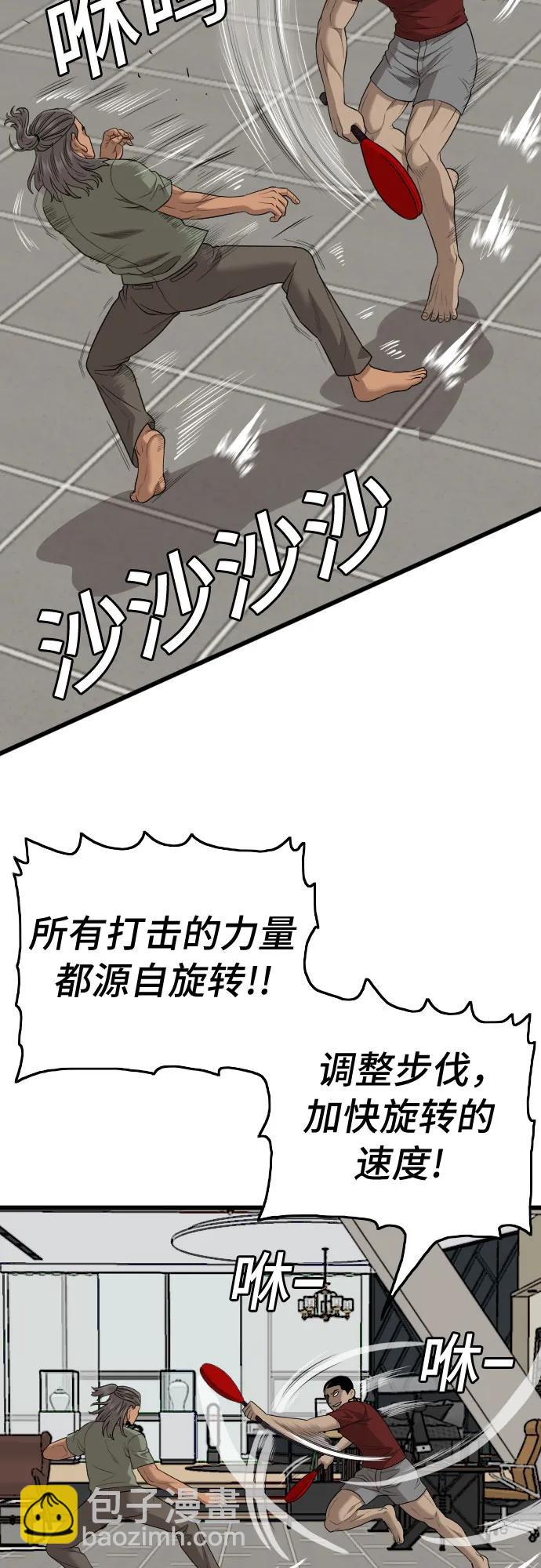 第198话36